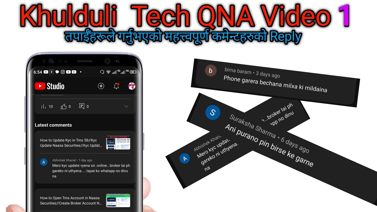 Khulduli Tech QNA Video 1//Kyc Update Tms//Transaction Pin Reset//Afno Share Kasari Bechne