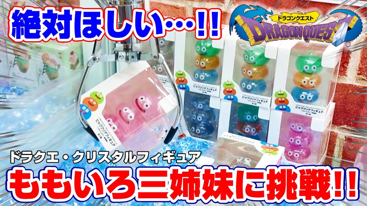 大人気ゲームプライズフィギュア　まとめ売り　11種詰め合わせ 遊戯王　ドラクエ 636cd04211baeff3476153e5