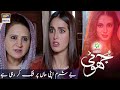 Watch Apni Maa Par Shak Kar Rahi Ho [Best Scene] || Jhooti Presented By Ariel - Iqra Aziz. Online In Hd
