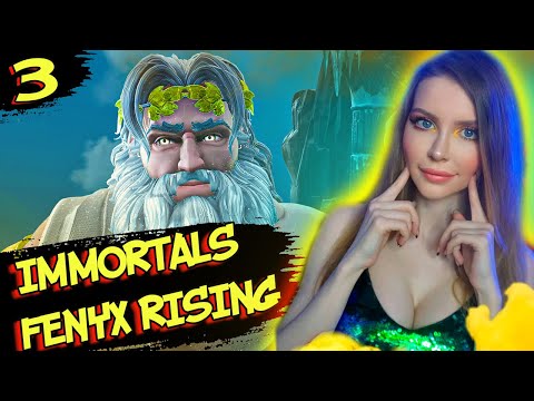 ГЕФЕСТ И АРЕС | IMMORTALS FENYX RISING ПРОХОЖДЕНИЕ НА РУССКОМ  | ОБЗОР  [PS5]