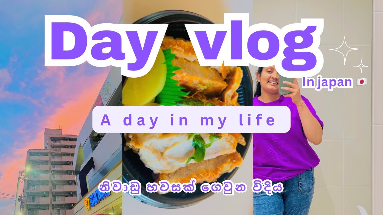 1st Time Fruit Cup එකක් කෑවා🍊🥝 | දවසෙම bento එකකින් හිටියෙ 🍱 | Life In Japan 🇯🇵 | Day In Japan 💖🌸