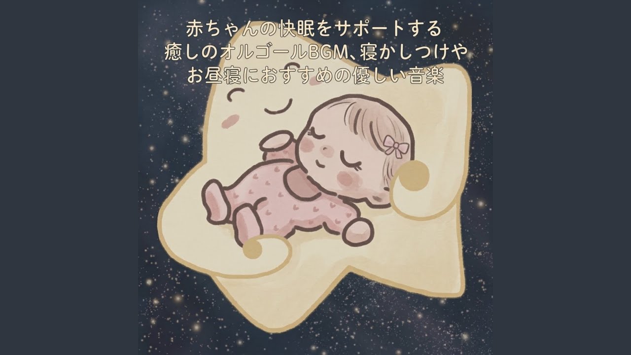 最短で成功へ⭐︎オリジナル音楽創ります⭐︎自分だけの癒し音楽⭐︎ YouTube