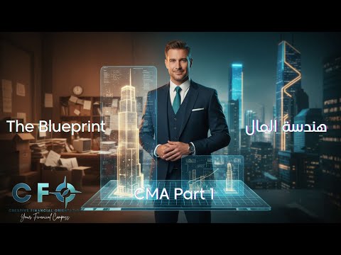 لا تكن مجرد موظف امتلك مفاتيح نادي النخبة المالي وتخطى المنافسين Don T Be Just An Employee