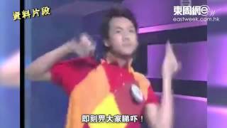 陳偉霆新秀片被翻炒　疑學娃娃舜「甩臼舞」