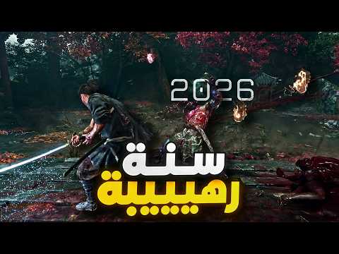 ماذا بعد النجاح الساحق لوير ويندز ميت أعظم 5 العاب أسيوية قادمة مستحيل تصدق انها حقيقة