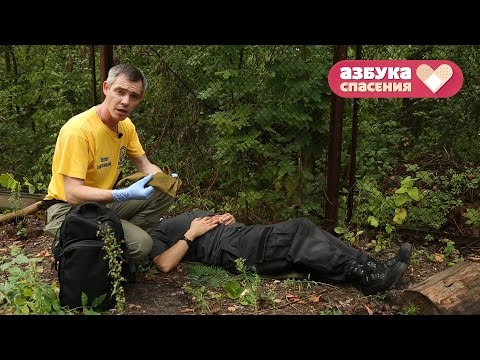 Азбука спасения. 11 серия. Эвентрация