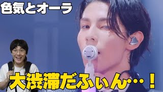 Download Lagu 【Snow Man】『ミッドナイト･トレンディ』色気という色気が大放出だふぃん．...。 MP3