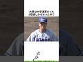 【プロ野球】野球太郎にもまともに載っていなかったドラフト1位・翁田大勢に関する雑学・エピソード