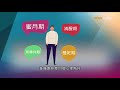 【杏林在線】退休了，然後呢？