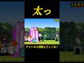 ご立派!!!!! 洗脳ムキあし50体溜めがエグすぎたwww#にゃんこ大戦争 #shorts#バズれ