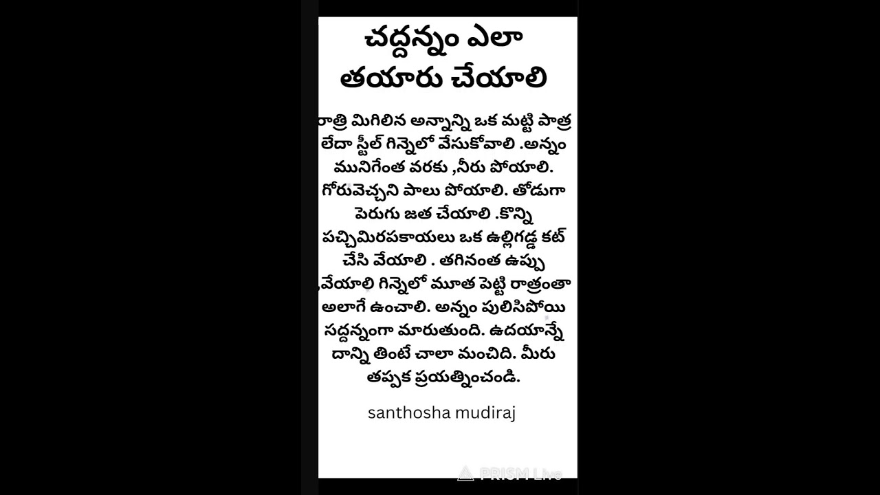 Live streaming of Santhosha mudhiraj