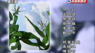 民視異言堂-20101029-4-校長的教富計畫.flv