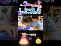 この色どうやって作る⁉️調合博士!🩵🟡🔍#遊育園 #室内あそび #実験あそび#認定こども園 #保育士の仕事 #せっつ遊育園 #アソビコミ#絵の具#混色あそび#色の変化を楽しむ#表現あそび#創造力