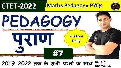 CTET 2022 Pedagogy पुराण-7 | CTET Pedagogy Previous Years |  CTET 2022 Maths Pedagogy by Lalit Kumar