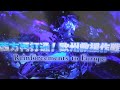 【艦これアーケード】欧州救援作戦・E1『遥かなるスエズ』！！（≧▽≦）♪♪。今回は4海域公正なのです（^▽^）♪♪