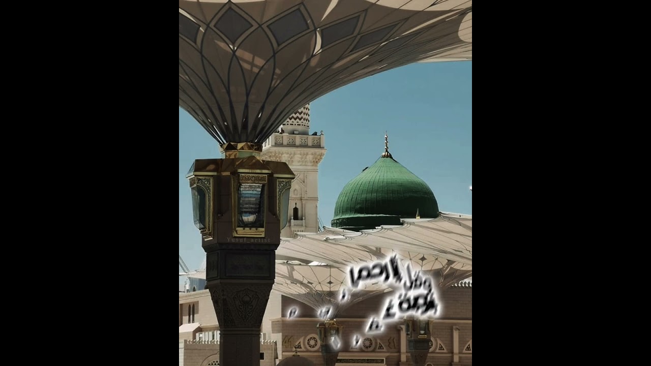 صلاة من أرجي علي النبي المنجي ❤️ تأليف شيخ الطريقه الختميه السيد محمد عثمان الميرغني الختم #الميرغني