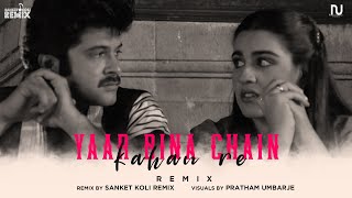 Yaar Bina Chain Kahan || Saaheb || Sanket Koli Remix || Bappi Lahiri