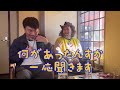 「一生ついて行きます」信用できない言葉ベスト３を決めよう‐株式会社おくりバント