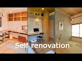 【DIY】築40年実家 2年間の総集編!兄弟が65万円でまるごとセルフリフォーム!劇的ビフォーアフター