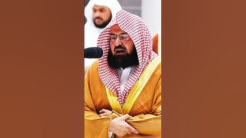 تلاوة خاشعة جداً بصوت الشيخ عبدالرحمن السديس❤