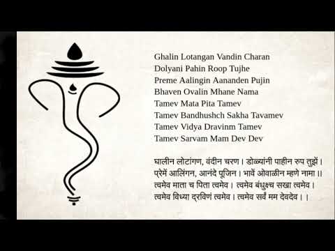 JAI DEV JAI DEV - VAASTAV MOVIE GANESH AARTI WITH LYRICS