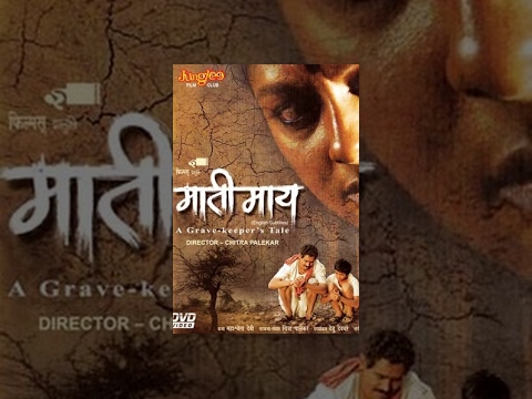 kaksparsh marathi movie  dvdrip category