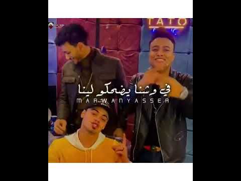 مهرجان نص العمر راح جمايل حودة بندق وبودة محمد كلمات محمود سوستا قريبا