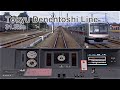 Train Simulator 東急田園都市線 渋谷～中央林間（31.3km） - Tokyu Denentoshi Line Onboard