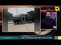 ستوديو التاسعة مع ثائر البغدادية علي محمد وضيف الحلقة د هاشم حسن 27 7 2025 ستوديو التاسعة مع ثائر البغدادية علي محمد وضيف الحلقة د هاشم حسن 27 7 2025