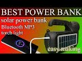 MP3 ko Power Bank banane ka tarika || solar power bank tutorial || making power bank