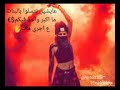بكفي بتضحكو ع البنات وانتو بتصدقو اي واحد بقلك اني بحبك بي كون عم يكزاب عليكي لتنسى الشتراك والتعلق 