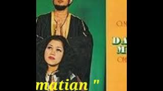 Rhoma Irama _ Kematian ( OM Soneta Vol 4 Darah Muda 1976 )