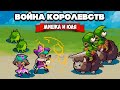 ВОЙНА КОРОЛЕВСТВ на Двоих - ЗАСАДА в ЛЕСУ ♦ Wargroove #7