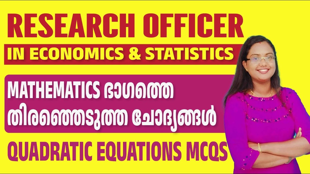 Research Officer | PSC | Notification Out | Mathematics | Quadratic ...
