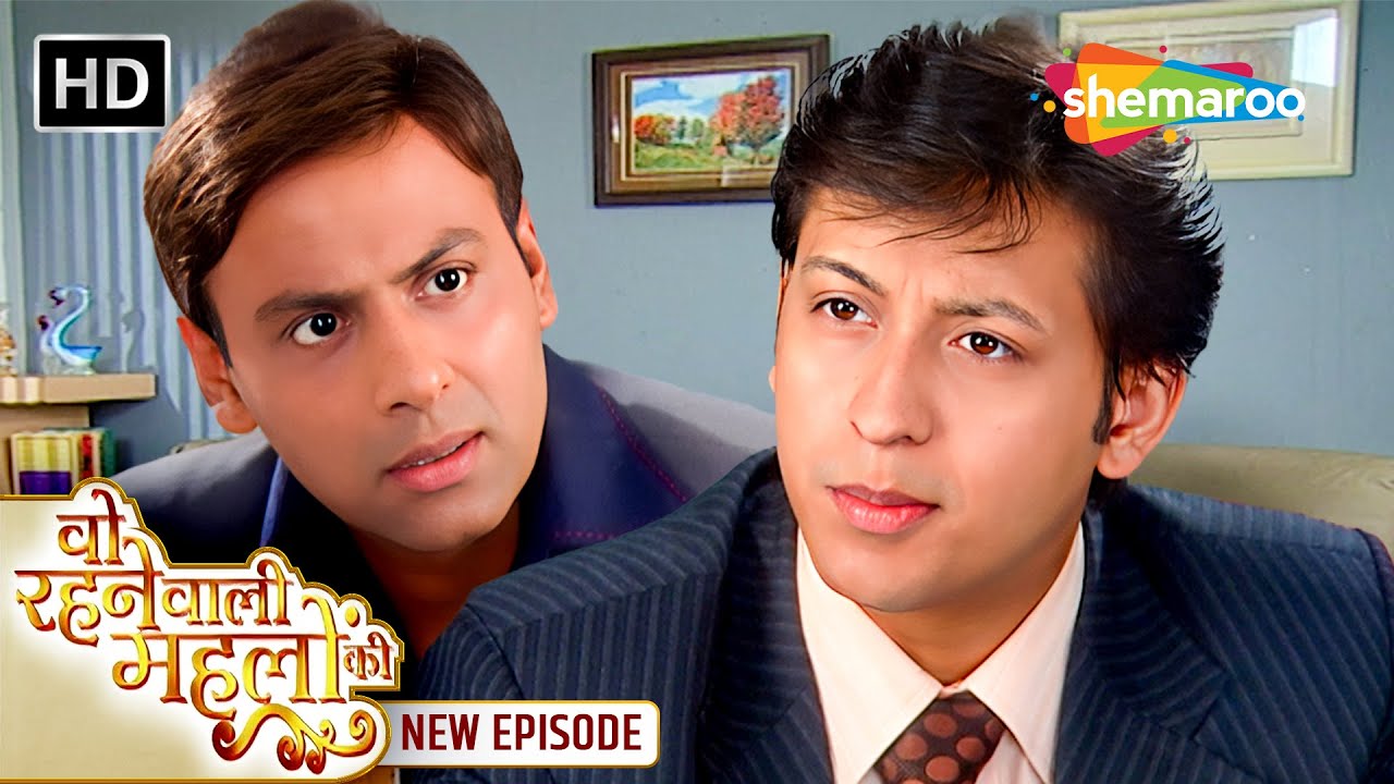 Woh Rehne Waali Mehlon Ki New Episode 242 | Rani के सामने नई मुसीबत | Hindi Tv Serial