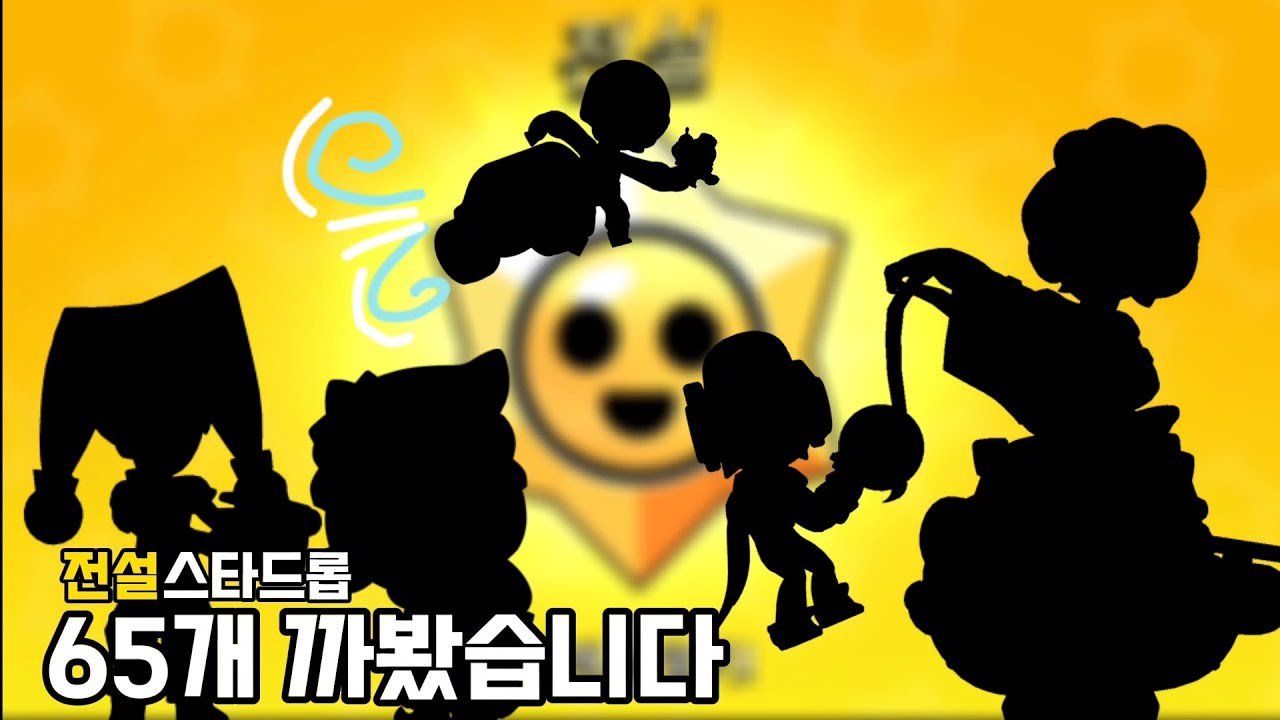 근데 스킨이 왤케 많이나오는거죠? [갓챠] - YouTube