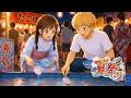 夏祭り/Whiteberry(歌詞付き)🎶夏の思い出がよみがえる名曲をカバー