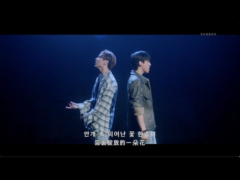 [MV 韓繁中字/ENG lyrics] 다비 (DAVII) - Don't play me love (Feat. 펜타곤 키노 PENTAGON KINO) 가사/歌詞