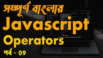 JavaScript Operators Tutorial Bangla #9