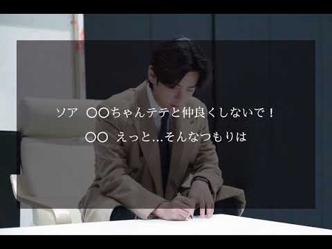 BTS 妄想 【今の君と昔の僕】 再 概要欄見て！