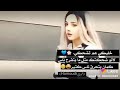 جمـيل آنتا 🎶&nbsp;&nbsp; گصـوت مـفآتيح تقترب مـن زنزآنة سـجين بريء 🖤✔👑☻