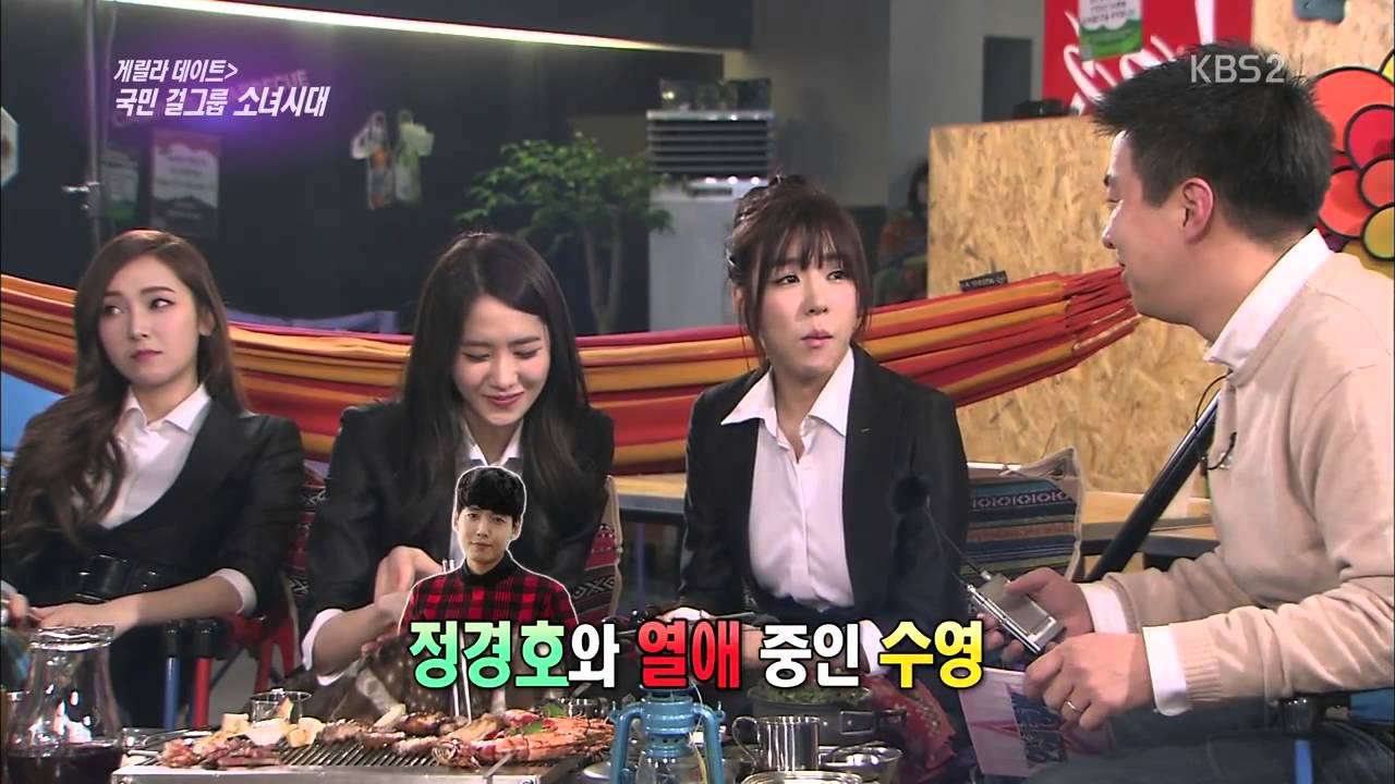 Snsd medlem dating 2014