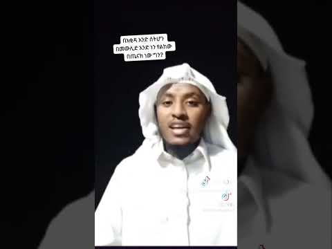 አቡ አብደላህ