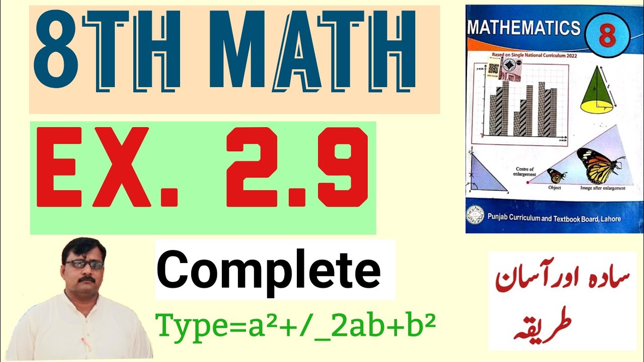 Math Class 8th Ex 2.9 Complete || Factorization - YouTube