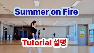 Summer on Fire Line Dance/Tutorial 설명/Improver/LDWKA/OKLINEDANCE