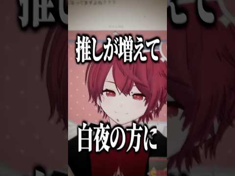 悪気ないコメントに急に最大火力になるVtuber【切り抜き】 #shorts e