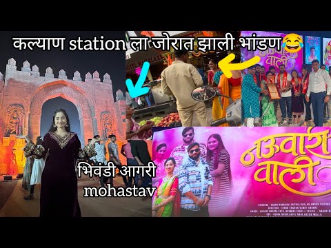 Jorat bhandan baghun khup majja Ali😂😂 || lagnasathi shodhatoy sthal porana || song promotion🤩