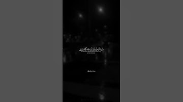 جمعة مباركة/سورة الكهف بصوت القارئ إسلام صبحي