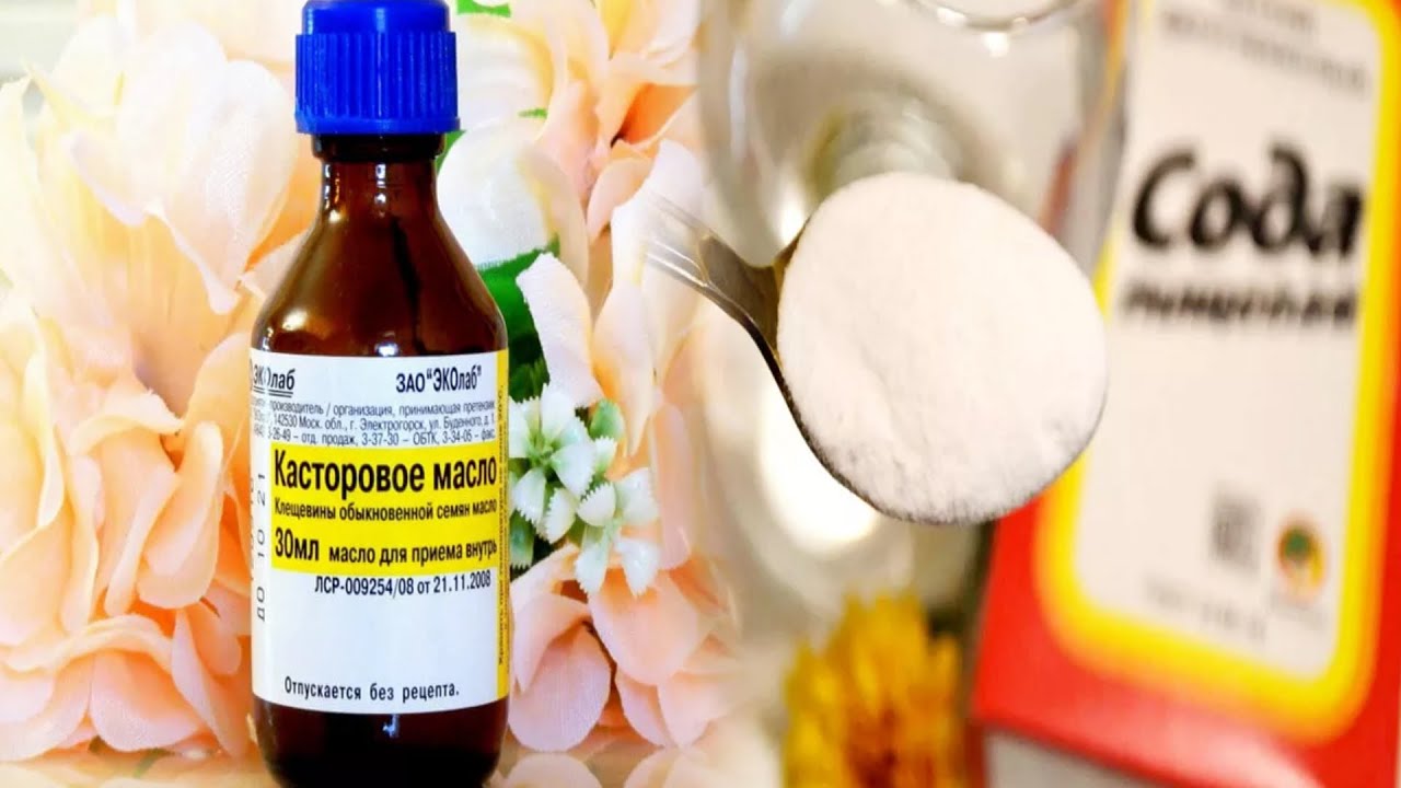 Массаж касторовым маслом. Касторовое масло. Касторовое масло для пигментных пятен. Касторовое масло для лица от пигментных пятен. Аптечное масло для лица.