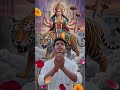 🚩🙏Jay Ambe Gauri/ Maiya Jay Ambe Gauri/#shortvideo #tiktok #status #viralvideo #shortvideo #tiktok🙏